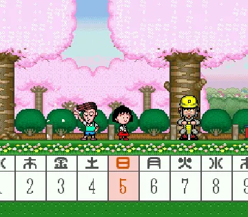 Chibi Maruko-chan - Harikiri 365-nichi no Maki (Japan) screen shot game playing